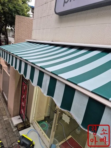 상가 어닝 세정 완료 깨끗한 상태