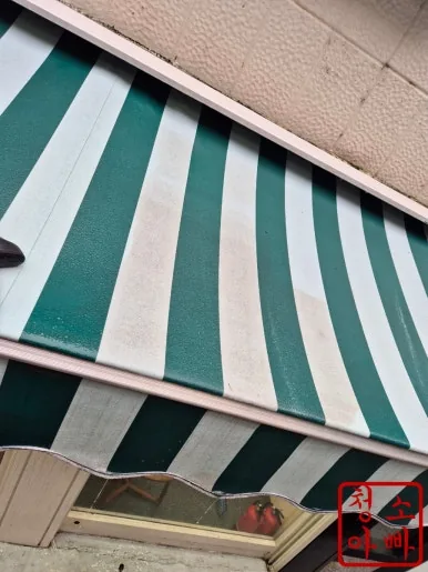 어닝 오염 상태 클로즈업 먼지 변색