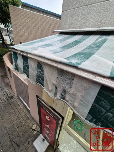 어닝 세정제 거품 도포 작업