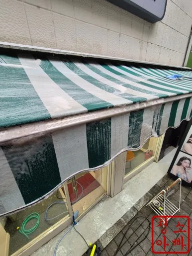 어닝 거품 세척 작업