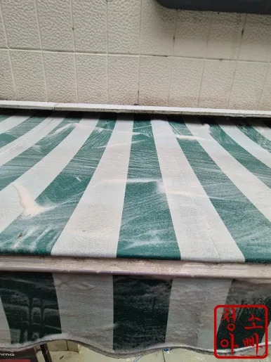 어닝 세정제 침투 불림