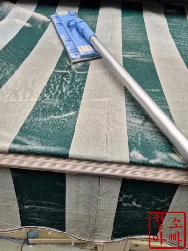 어닝 밀대 세정 작업