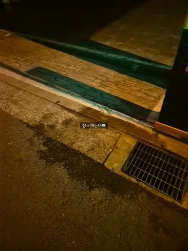 배수로 혈흔 제거 후 — 혈액 닦아내고 배수구 주변 살균세정한 작업 후