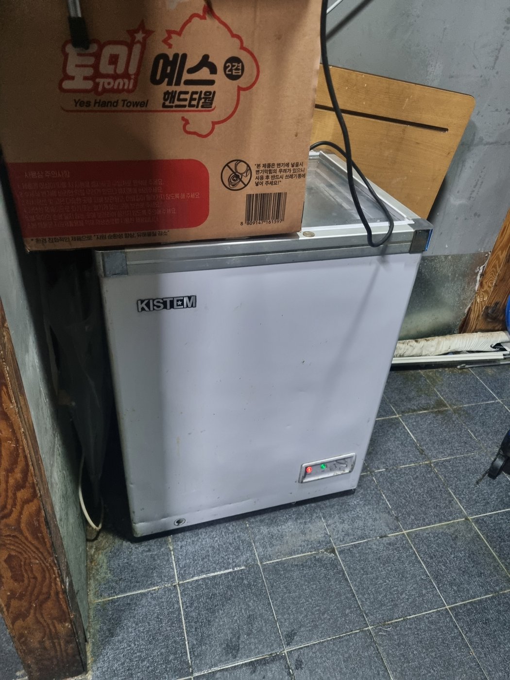 마감 시점의 주방 냉동고와 주변 바닥