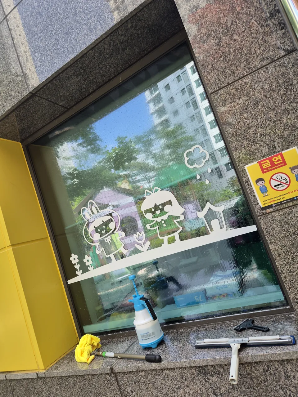 어린이집 유리창 시트지 약품 분무 후 벗겨내는 중 | 서울 특수청소 올빼미청소