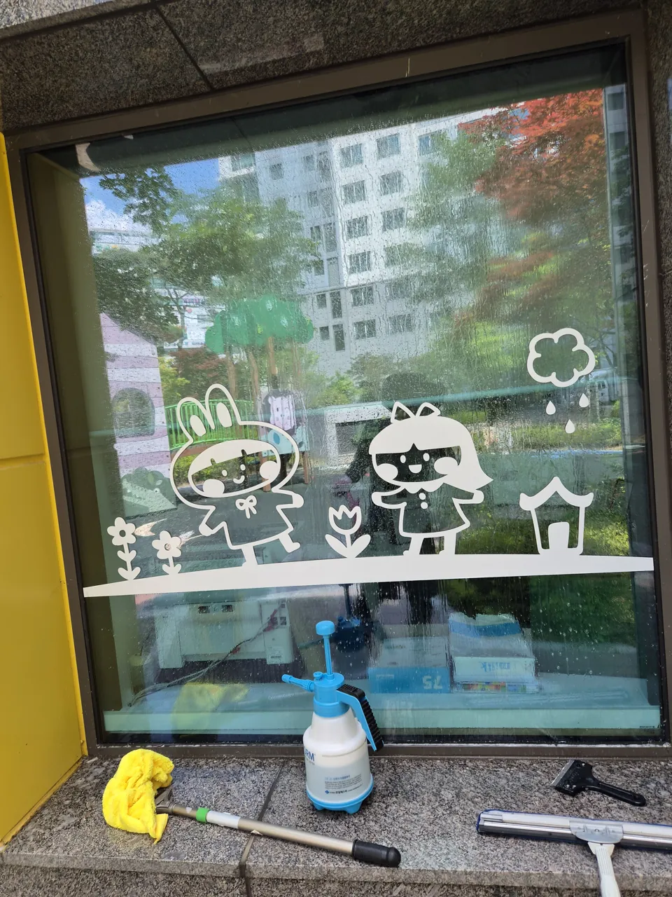 어린이집 유리창 시트지 제거·세척 진행 | 서울 특수청소 올빼미청소