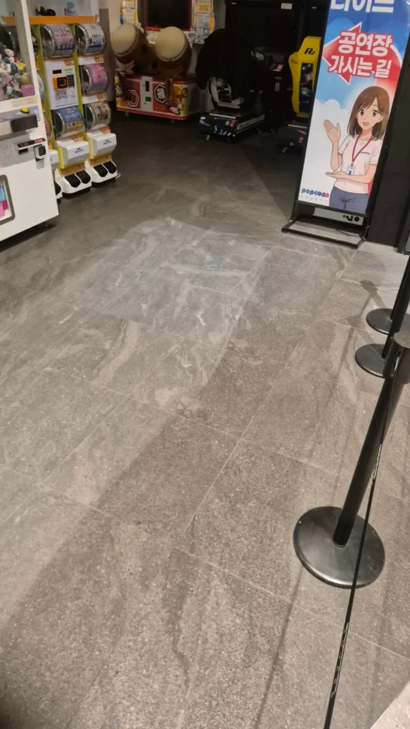 새벽 작업 전 오염 상태