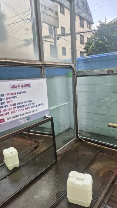 유리 선룸 백화 약품 작업 중 — 식약처 허가 약품으로 백화 얼룩을 처리