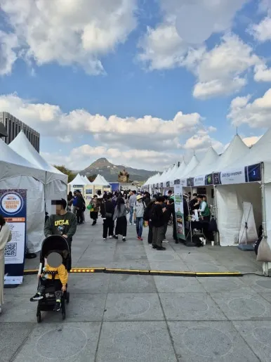 광화문 행사 진행 중 전경