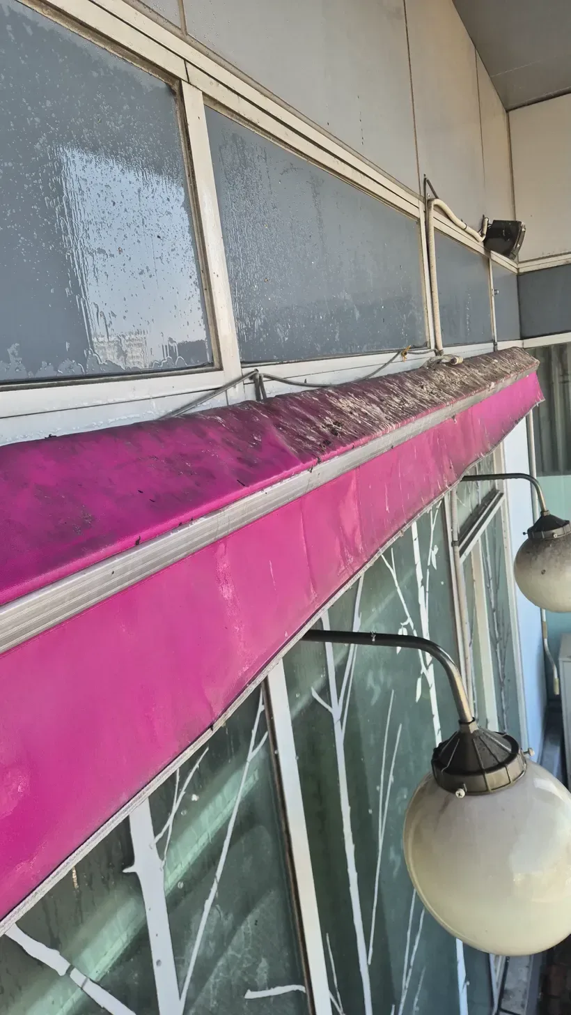 대학로 베란다 세정 후