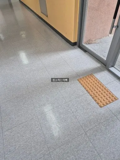 오물 제거 살균세정 완료