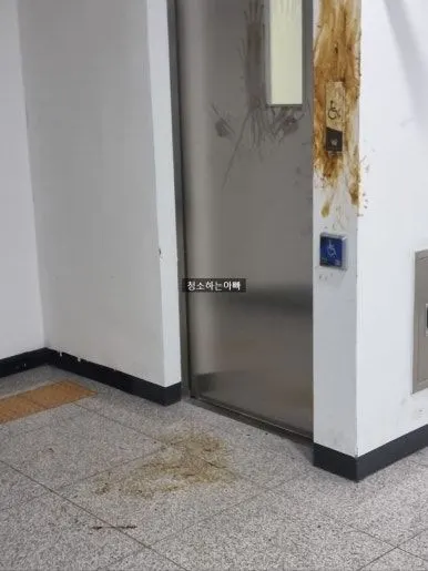 오물 벽면 청소 전