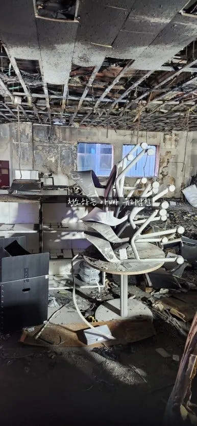 화재 그을음 현장 작업 전