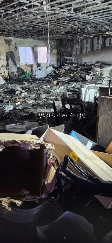 화재 그을음 현장 작업 전