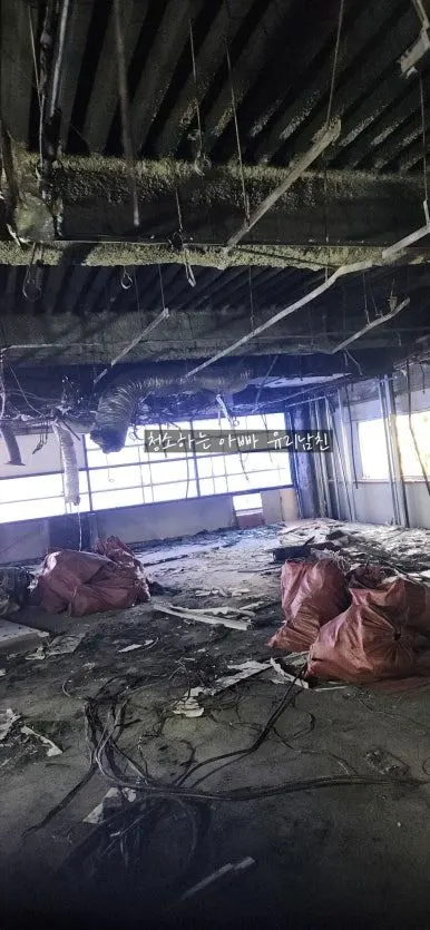 화재 그을음 천장 세정 작업 중