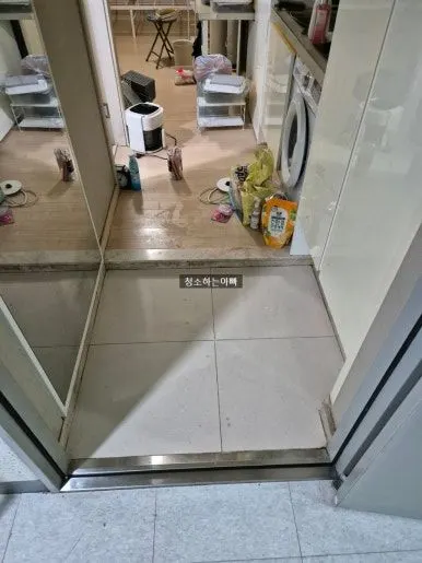 화재 현장 세정 완료