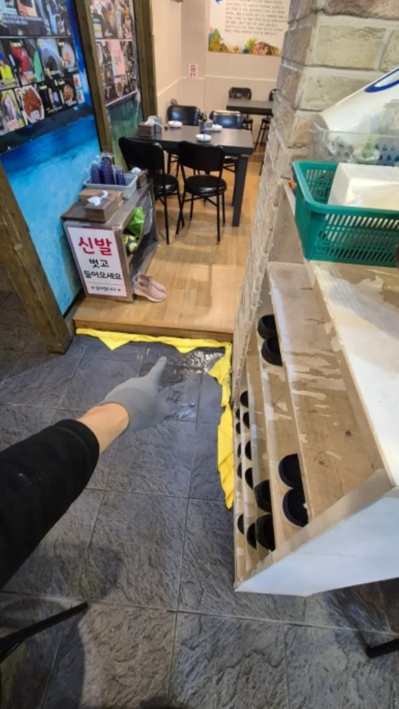 식당 침수 복구 완료