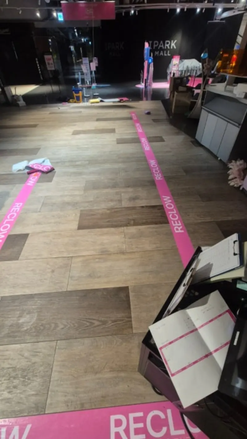 접착제 제거 후