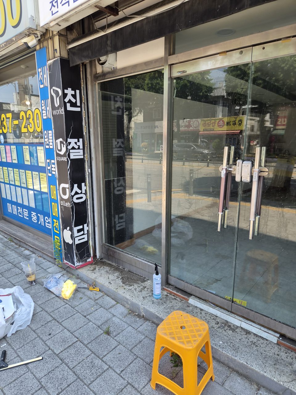 유리창 시트지 제거·세정 완료 | 서울 특수청소 올빼미청소