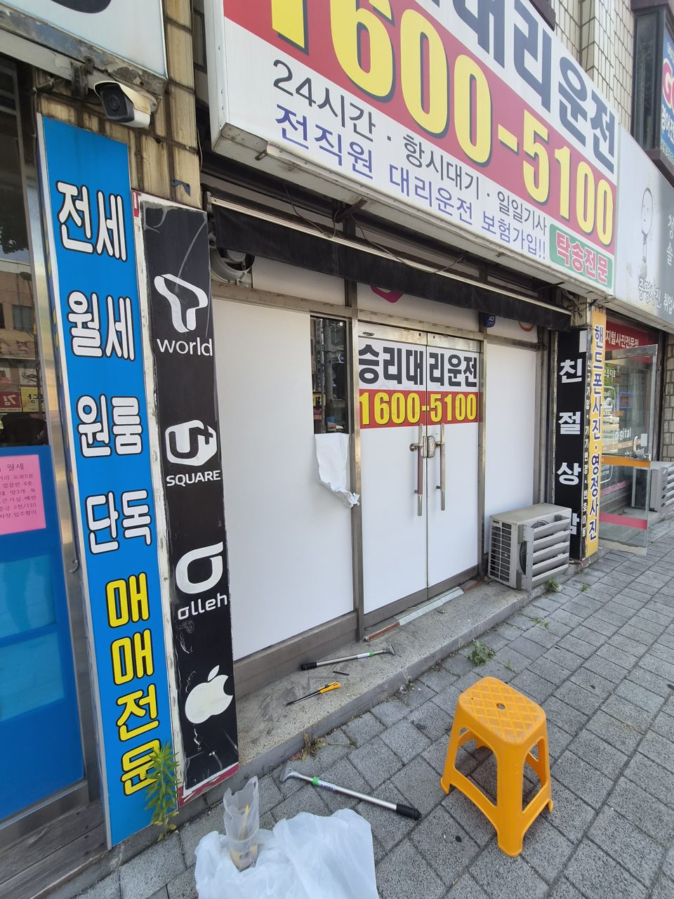 유리창 시트지 제거 전 매장 전경 | 서울 특수청소 올빼미청소