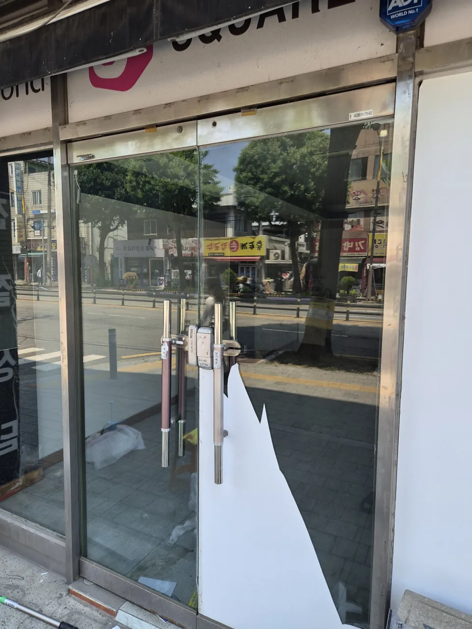 유리문 시트지 대부분 제거된 상태 | 서울 특수청소 올빼미청소