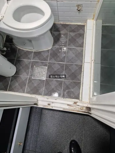 고시원 화장실 바닥 세정 완료
