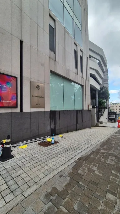 한남동 갤러리 외벽 세정 작업 중