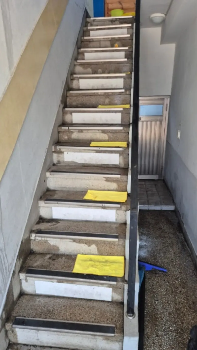 벽면 세정 완료