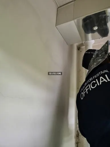 동탄 베란다 천장 곰팡이 작업