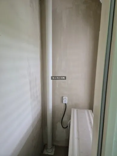 동탄 베란다 곰팡이 제거 후