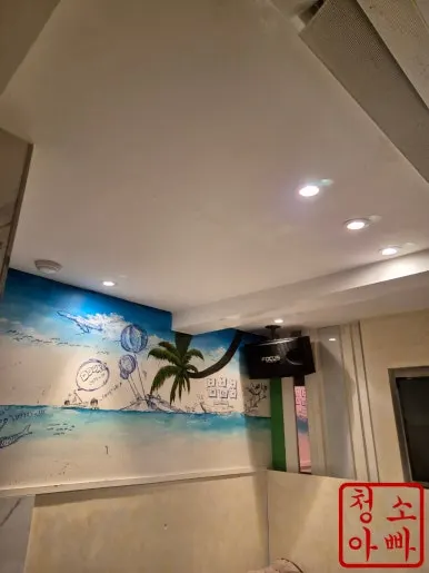 논현동 노래방 천장 곰팡이 제거 후