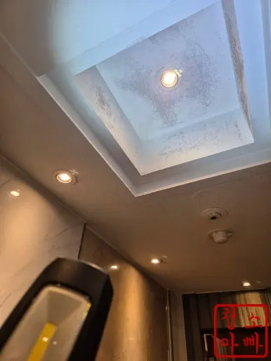 논현동 노래방 복도 곰팡이 제거 후