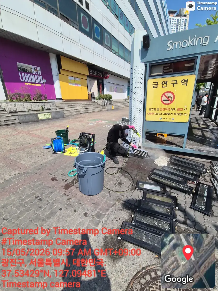 광진구 본점 직영 작업 — 흡연부스 재떨이 분해 Timestamp 검증 사진