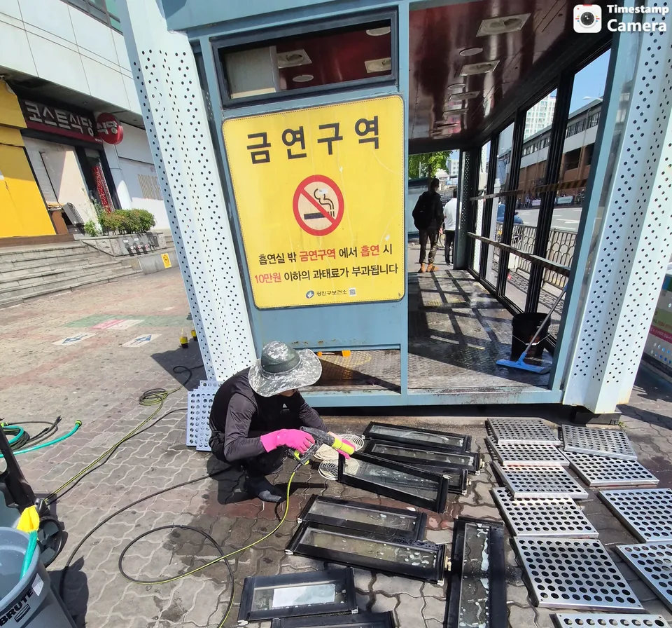 광진구 금연구역 흡연부스 현장 분사기 살균세정 작업