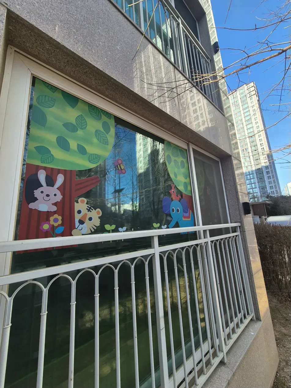 일산 어린이집 유리창 접착제 제거 완료 투명 유리
