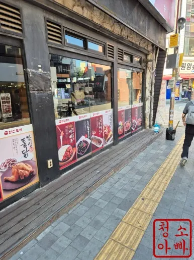 음식점 유리창 메뉴 광고 시트지 부착 상태