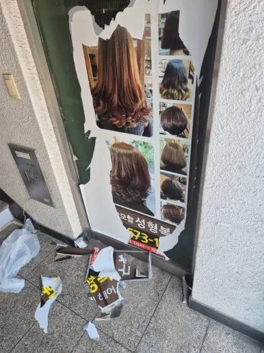 벽면에 붙은 오래된 광고 포스터